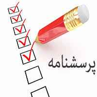 دانلود پرسشنامه کنترل فکر پی دی اف داک