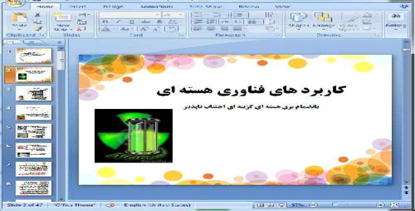 کاربرد های فناوری هسته ای  بانضمام برق هسته ای گزینه ای اجتناب ناپذیر-47 اسلاید