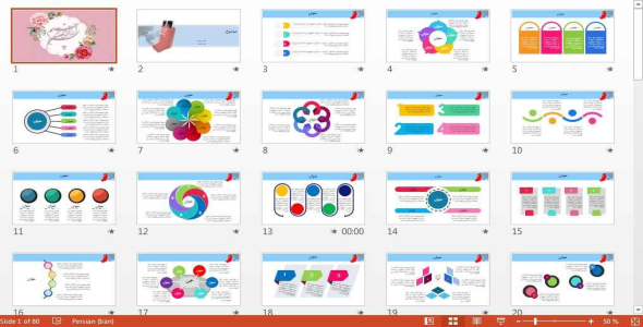 
	قالب پاورپوينت سمینار آسم
