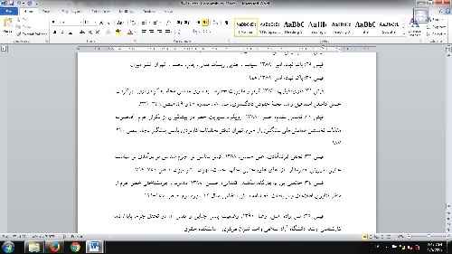 موقعیت پیش جنایی