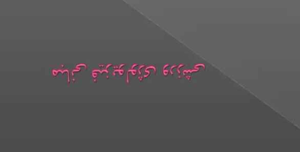 
	پاورپوینت مبانی فیزیولوژی ورزشی
