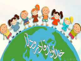 
	پاورپوینت خدای قادر و دانا موضوع درس خداشناسی (2)
