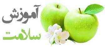 
	پاورپوینت پروتكل آموزش سلامت به مددجو
