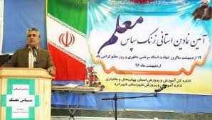 
	پاورپوینت گزارشي از فعاليت هاي ستاد بزرگداشت  هفته پژوهش در وزارت آموزش و پرورش
