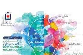 
	پاورپوینت دستور العمل مراقبت و رفتار با كودكان در مراکز بهداشتی- درمانی
