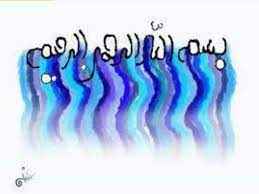 
	پاورپوینت نت بر مبنای شرایط
