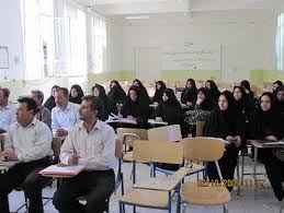 
	تحقیق آموزش ضمن خدمت
