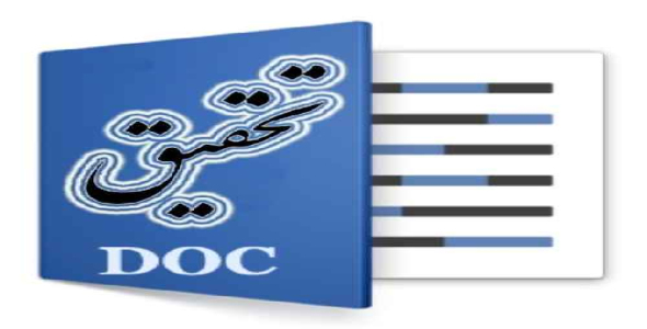 سیستم های مخابراتی 