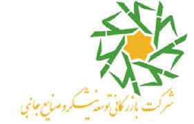 
	تحقیق برنامه ريزي آموزشي در شركت توسعه نيشكر و صنايع جانبي
