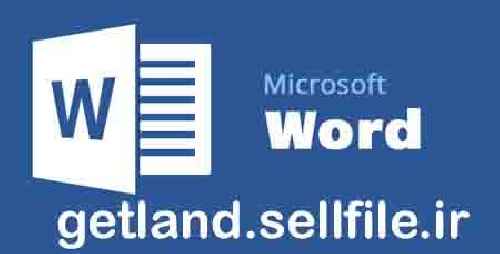 خودروي برقي