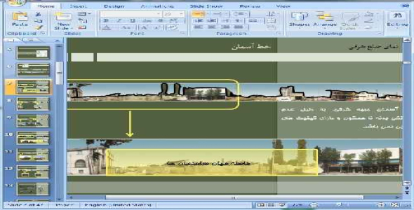 دانلود پاورپوینت روش های طراحی شهری منظر عینی محور نجارکلا - 47 اسلاید