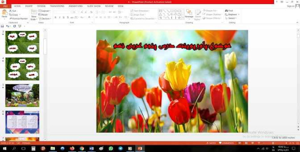 
	پاورپوینت درس پنجم عربی مقطع نهم حیواناتُ الغابه
