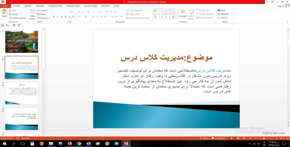 
	پاورپوینت مدیریت کلاس درس
