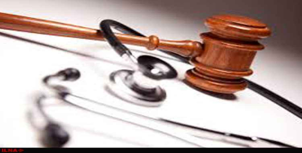 
	پاورپوینت روانپزشکی قانونی
