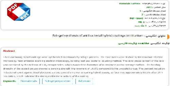 Sol–gel synthesis of antibacterial hybrid coatings on titanium Materials Letters ,  2015 , 4 Pages,  1 Mb, PDF 