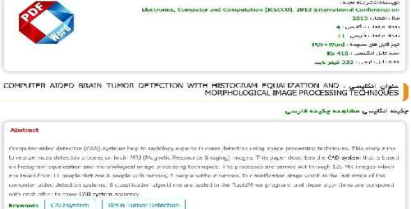 COMPUTER AIDED BRAIN TUMOR DETECTION WITH HISTOGRAM EQUALIZATION AND MORPHOLOGICAL IMAGE PROCESSING TECHNIQUES Electronics, Computer and Computation (ICECCO), 2013 International Conference on ,  2013 , 4 Pages,  418 Kb, PDF