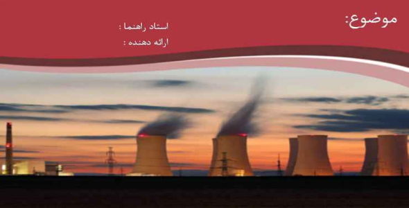
	قالب پاورپوينت برق
