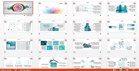 
	قالب پاورپوينت آماده مهندسی معماری
