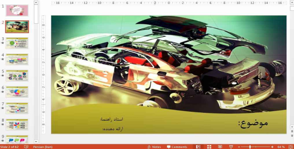 
	قالب پاورپوينت شیک مهندسی مکانیک
