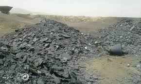 
	پاورپوینت پس مانده و اهميت آن
