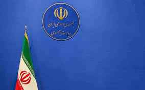 
	پاورپوینت ساختار دولت  و ساختار اجرائي آن در قانون اساسي جمهوري اسلامي ايران
