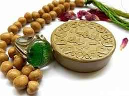 
	تحقیق نماز از دیدگاه قرآن
