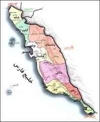 
	تحقیق استان بوشهر
