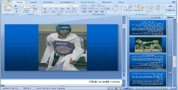 دانلود پاورپوینت بیومکانیک کاراته - 12 اسلاید