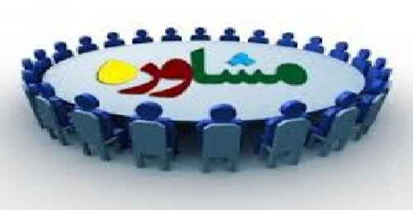 پروتکل مشاوره گروهی