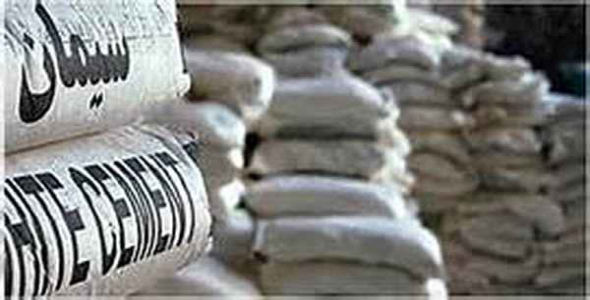     پاورپوینت معرفی سیمان - فروشگاه فایل
