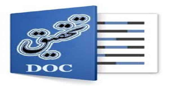     پیش کنشی و خلاقیت - فروشگاه فایل
