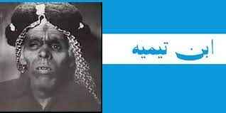 
	پاورپوینت بررسي انديشه سياسي ابن تيمیه
