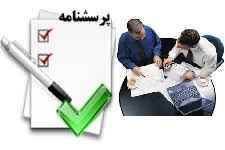 
	پرسشنامه عملکرد مدیران
