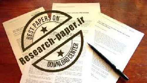 عوامل بی انگیزه گی دانشجویان 16 صفحه به صورت ورد