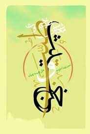 
	پاورپوینت معناشناسی طیب و خبیث
