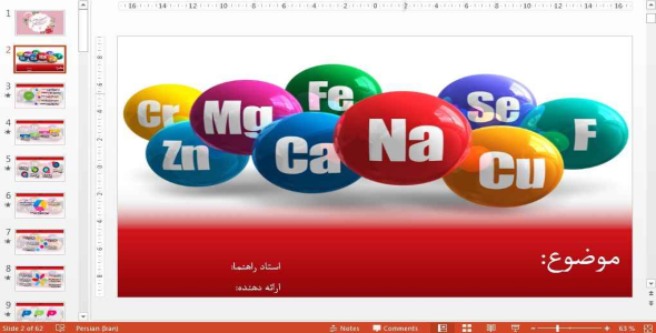 
	قالب پاورپوينت حرفه ای شیمی
