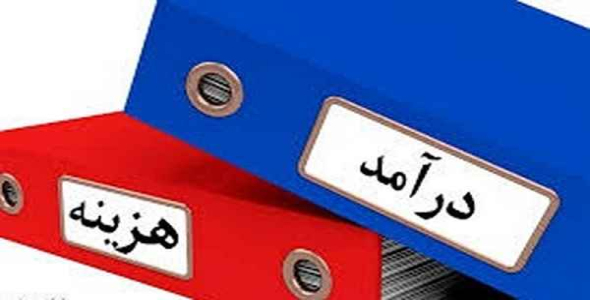     دانلود پاورپوینت درآمد، هزینه، سود و زیان غیرعملیاتی - فروشگاه فایل
