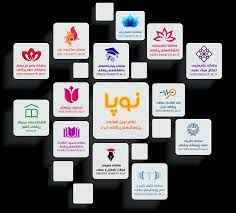 
	پاورپوینت معرفی سامانه های علمی وزارت بهداشت با سرنام کلی نوپا
