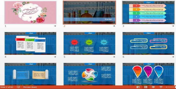 
	قالب پاورپوينت حرفه ای برای سمینار شیمی
