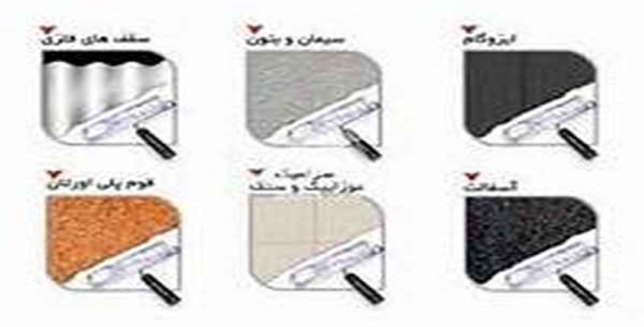     پاورپوینت عایق های رطوبتی جدید - فروشگاه فایل
