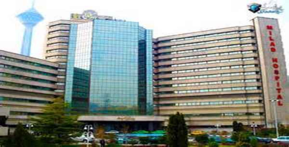     پاورپوینت تحلیل بیمارستان میلاد تهران - فروشگاه فایل
