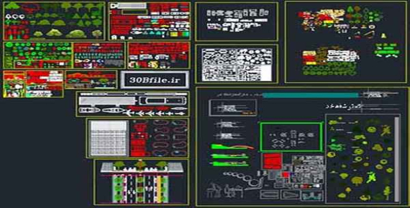     مجموعه چندین هزار شابلون گوناگون برای اتوکد - فروشگاه فایل
