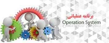 
	پاورپوینت برنامه های عملیاتی
