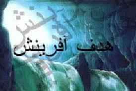 
	پاورپوینت خلاصه کتاب كتاب دین و زندگی 1
