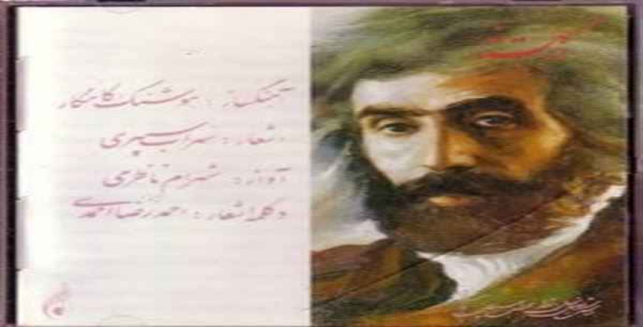     پاورپوینت معرفی شاعر معاصر سهراب سپهری - فروشگاه فایل
