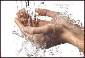 
	تحقیق كيفيت آب و آلودگي هاي آن
