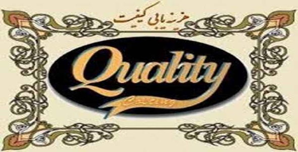     پاورپوینت هزینه یابی کیفیت - فروشگاه فایل
