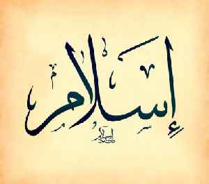 
	تحقیق راهبرد اتحاد ملي و انسجام اسلامي
