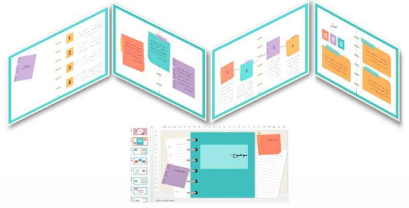 
	قالب پاورپوینت حرفه ای پروپوزال
