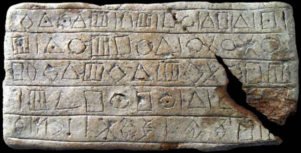 
	تحقیق بررسی خط و نوشتار در گذشته و اکنون
